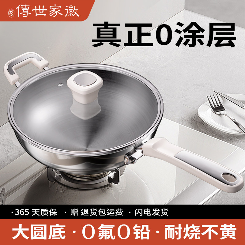 凹型凹面电磁炉专用炒锅圆底锅无涂层不锈钢加厚加深炒菜锅燃气灶