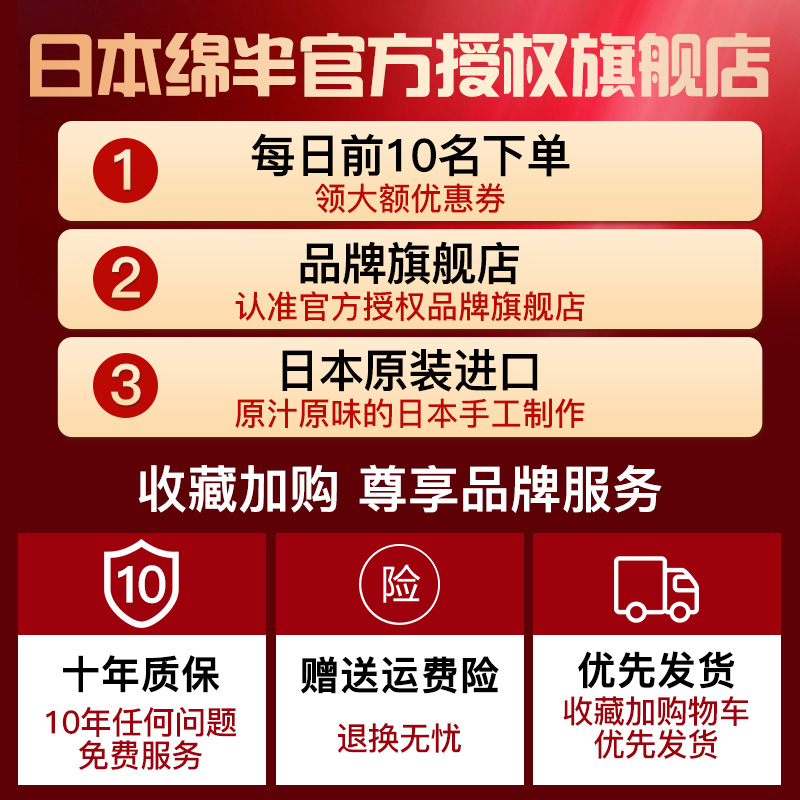 梵皓旗舰店