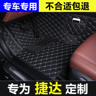 捷达VS5 VS7 VS3专用全包围脚垫单个正主驾驶位地毯式 脚踏垫单片