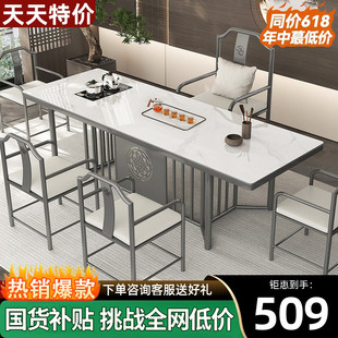 新中式岩板茶台轻奢现代高级感家用泡茶桌办公室阳台喝茶桌椅组合