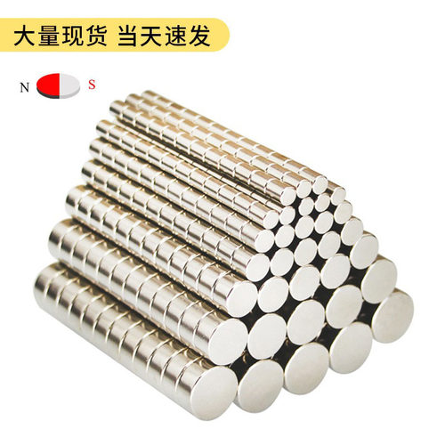 径向强磁 侧面磁石 小号磁编码器磁铁 带孔径向磁钢 计数器磁铁 - 封面