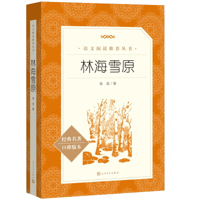 官方正版团购优惠现货速发