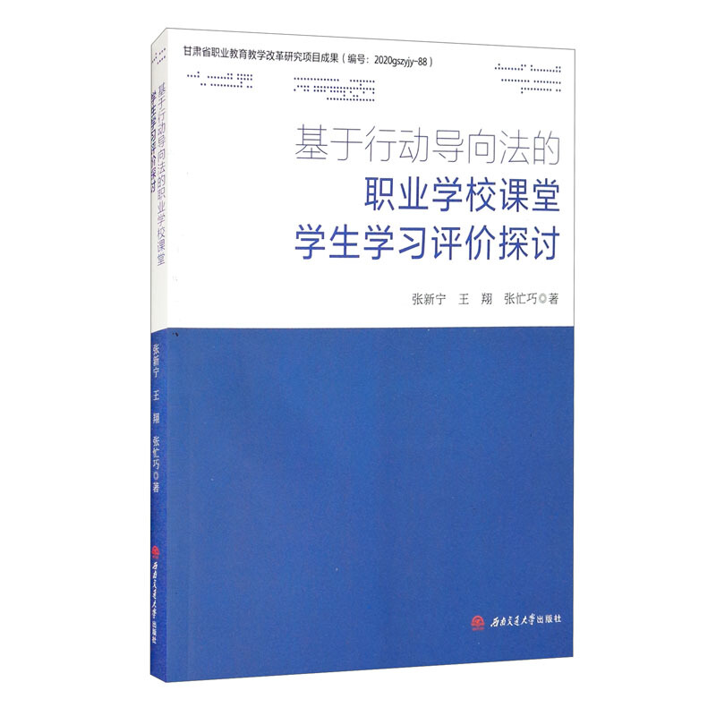 Bridge　Engineering　Fundamentals　and　Practices　桥梁工程-基本原理与实践