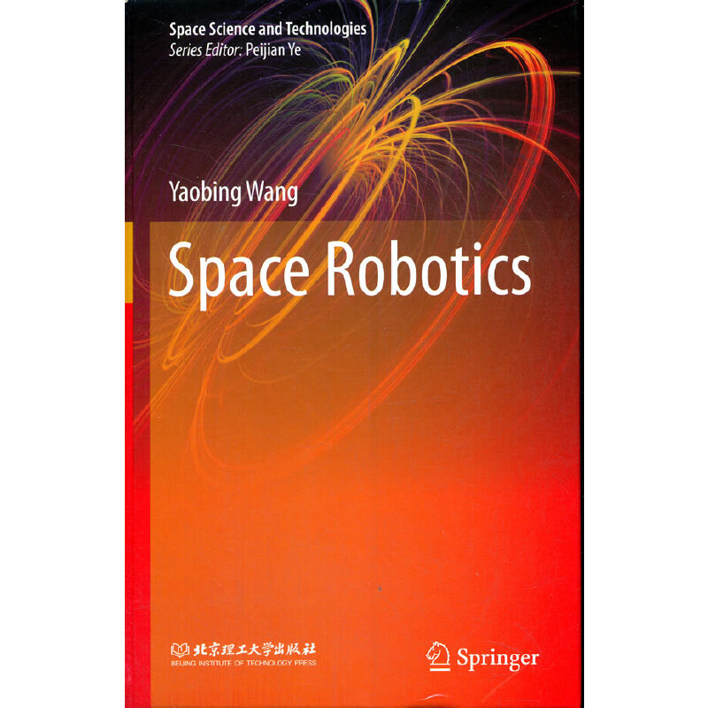 【当当网正版书籍】Space Robotics（空间机器人）