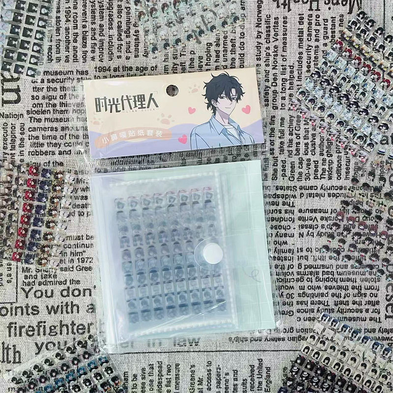 时光代理人贴纸小鼻嘎应援周边装饰手帐迷你卡册指甲贴3寸卡册