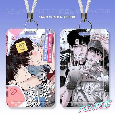 周一的救星漫画学生滑盖卡套饭卡公交卡身份证件保护套门禁校园卡