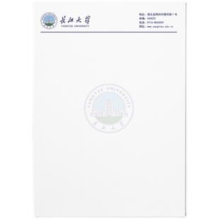 长江大学信纸 长江大学抬头信笺出国考研申请 长江大学推荐信