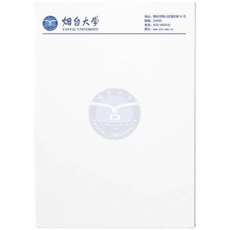 烟台大学信纸 烟台大学抬头信笺出国考研申请 烟台大学推荐信