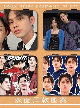 bright道明寺泰版流星花园手持迷你折叠双面镜学生便携化妆小镜子
