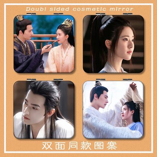 杨洋且试天下周边便携式化妆镜迷你折叠补妆镜手持小镜子双面定制