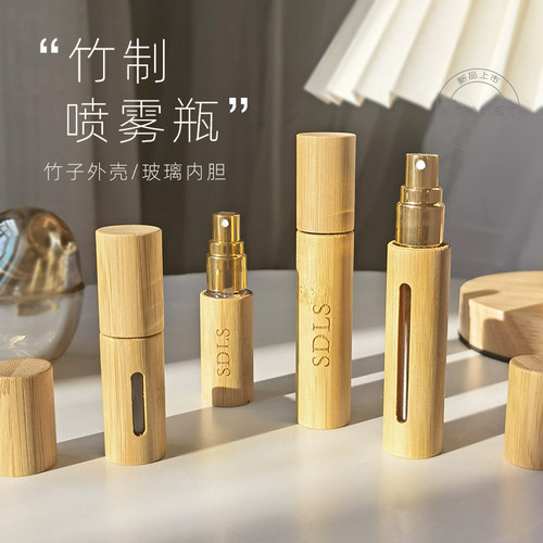 香水分装瓶10ml小样喷雾瓶空瓶