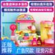 mimiworld变色冰激凌店玩具嘟哚莉仿真收银机女孩过家家儿童礼物