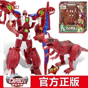 咖宝车神4巨兽时代变形恐龙机器人暴龙迪瓦剑龙提戈金刚伽宝玩具