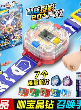 之晶兽战队晶兽召唤手表声光手环田小咖男孩变形汽车玩具