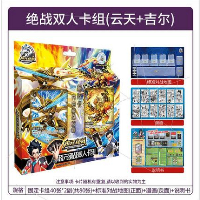 三宝超元绝战TCG动漫决战游戏儿童玩具卡包正版收藏卡盒正版gr