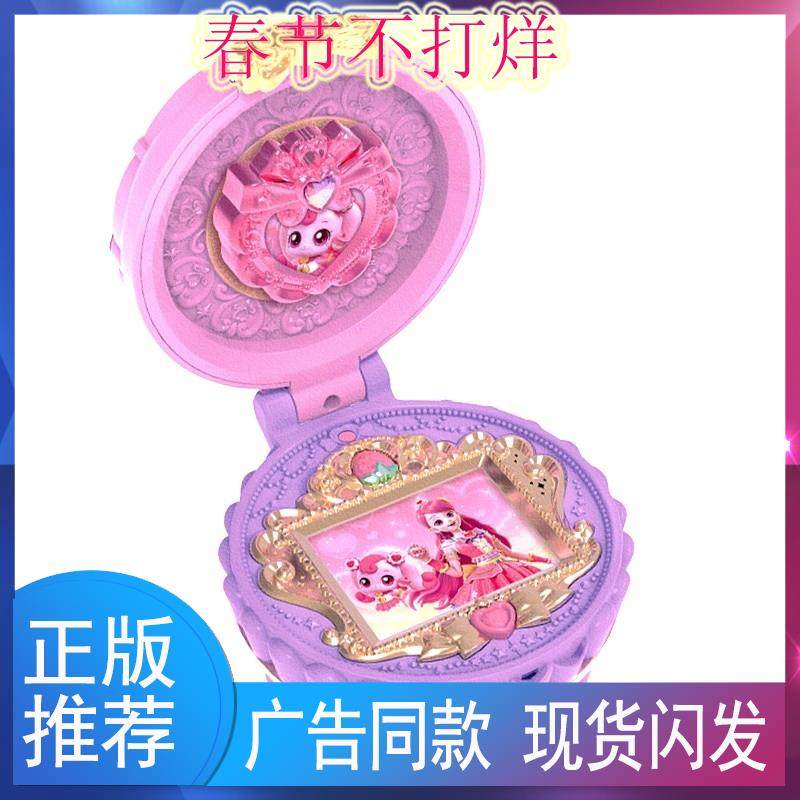 春节不打烊奇妙萌可魔法甜心宝盒钥匙第六季五爱心公主儿童玩具女,玩具/童车/益智/积木/模型,过家家玩具,淘宝优惠券,粉丝福利购,淘宝优惠卷