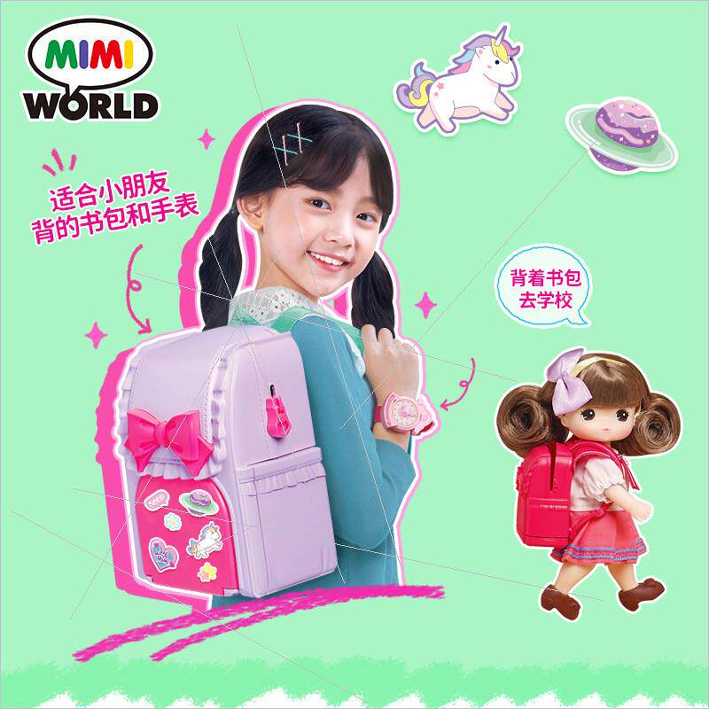 新品mimiworld迷你玫美背包课堂仿真洋娃娃屋别墅房子过家家女孩