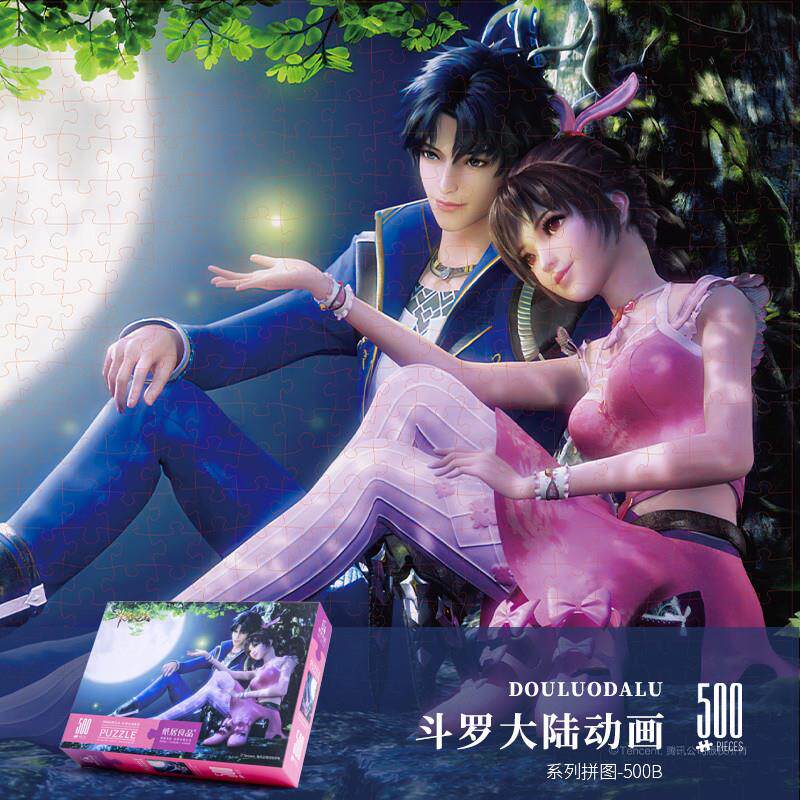 正品斗罗大陆系列国潮1000片拼图创意成年高难度减压纸制