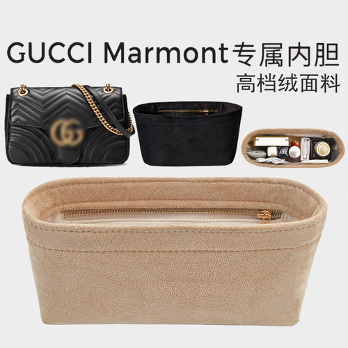 适用gucci古驰marmont马蒙内胆包