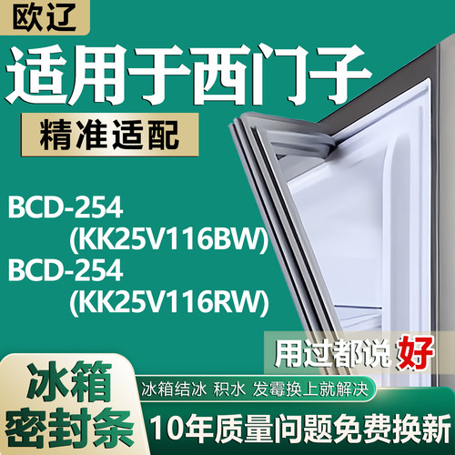 原尺寸发货 安装简单 包用十年 免费换新