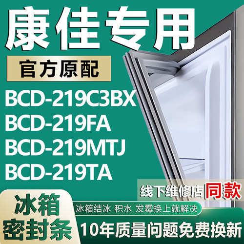 原厂尺寸发货 安装简单 包用十年 免费换新