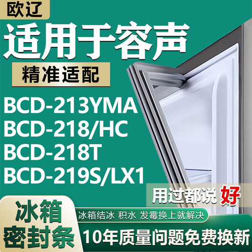 原尺寸发货 安装简单 包用十年 免费换新