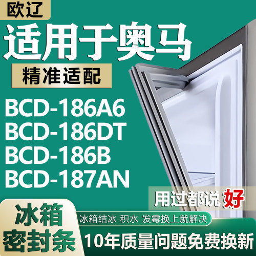 原尺寸发货 安装简单 包用十年 免费换新