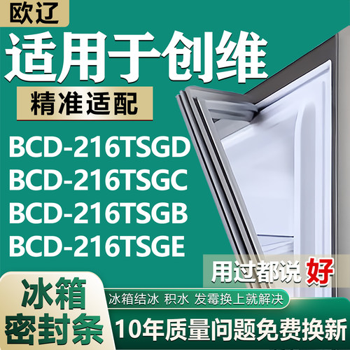 原尺寸发货 安装简单 包用十年 免费换新