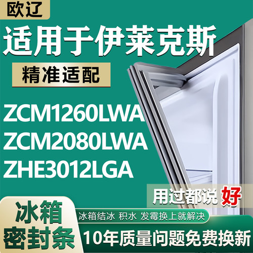 原尺寸发货 安装简单 包用十年 免费换新