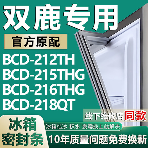 原厂尺寸发货 安装简单 包用十年 免费换新