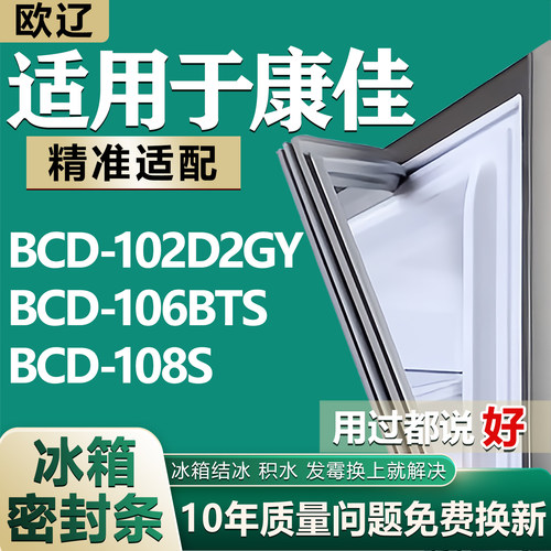 原尺寸发货 安装简单 包用十年 免费换新