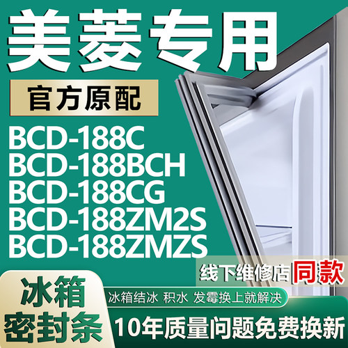 原厂尺寸发货 安装简单 包用十年 免费换新