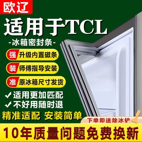 原尺寸发货 安装简单 包用十年 免费换新
