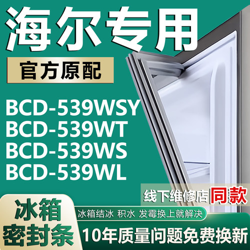 原厂尺寸发货 安装简单 包用十年 免费换新