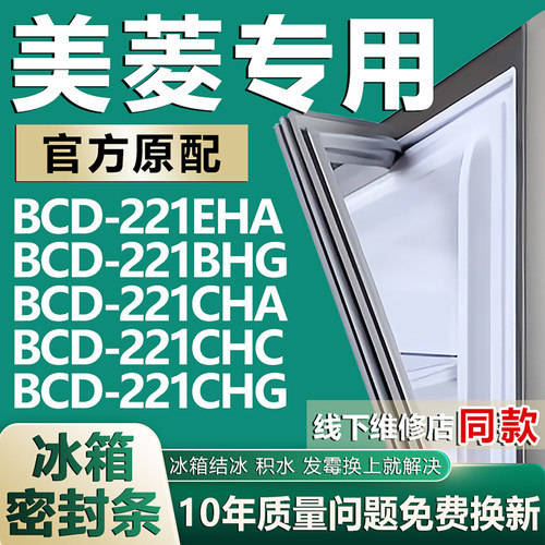 原厂尺寸发货 安装简单 包用十年 免费换新