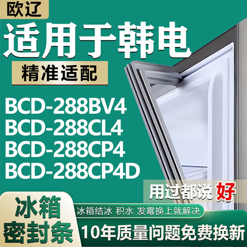 原尺寸发货 安装简单 包用十年 免费换新