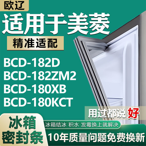 原尺寸发货 安装简单 包用十年 免费换新