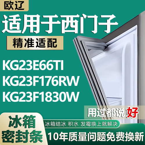 原尺寸发货 安装简单 包用十年 免费换新