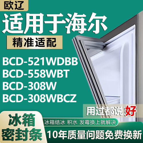 原尺寸发货 安装简单 包用十年 免费换新
