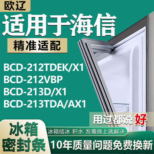 原尺寸发货 安装简单 包用十年 免费换新