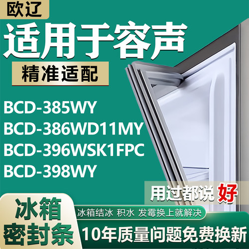 原尺寸发货 安装简单 包用十年 免费换新
