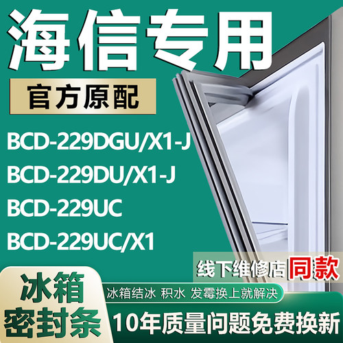 原厂尺寸发货 安装简单 包用十年 免费换新