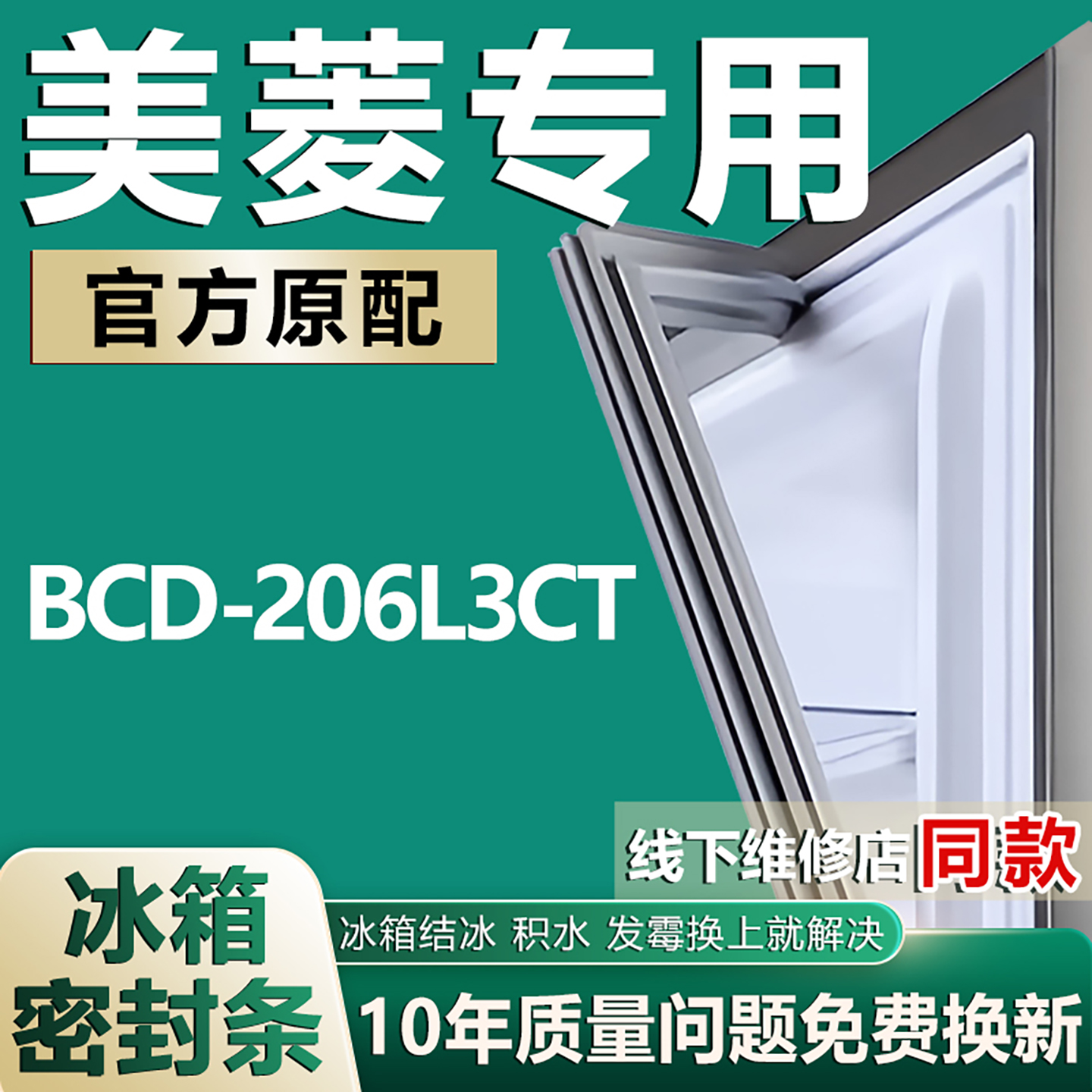 原厂尺寸发货 安装简单 包用十年 免费换新