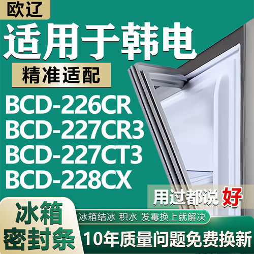 原尺寸发货 安装简单 包用十年 免费换新