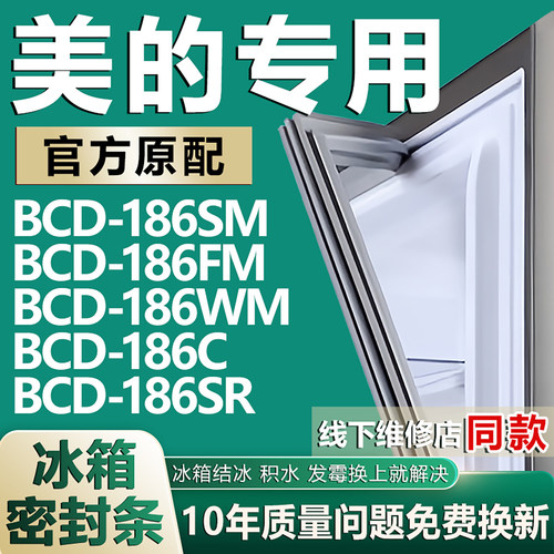 原厂尺寸发货 安装简单 包用十年 免费换新