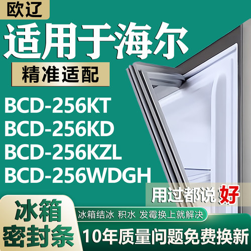 原尺寸发货 安装简单 包用十年 免费换新