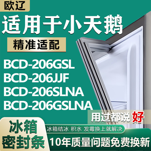 原尺寸发货 安装简单 包用十年 免费换新