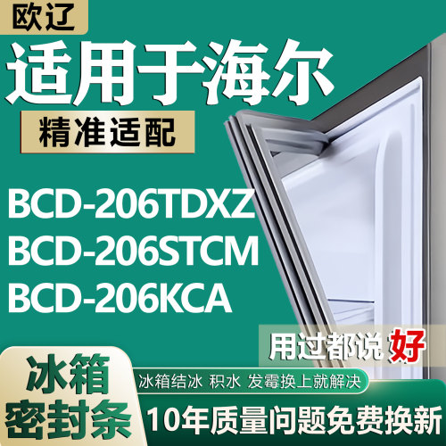 原尺寸发货 安装简单 包用十年 免费换新
