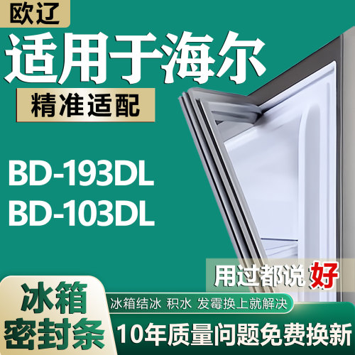 原尺寸发货 安装简单 包用十年 免费换新