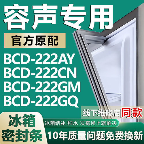 原厂尺寸发货 安装简单 包用十年 免费换新